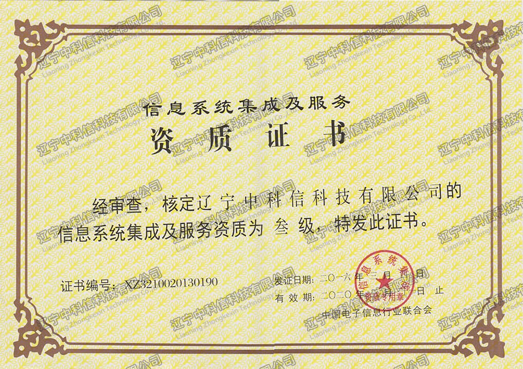 Ϣϵy(tng)ɼ(w)Y|(zh)C(sh)